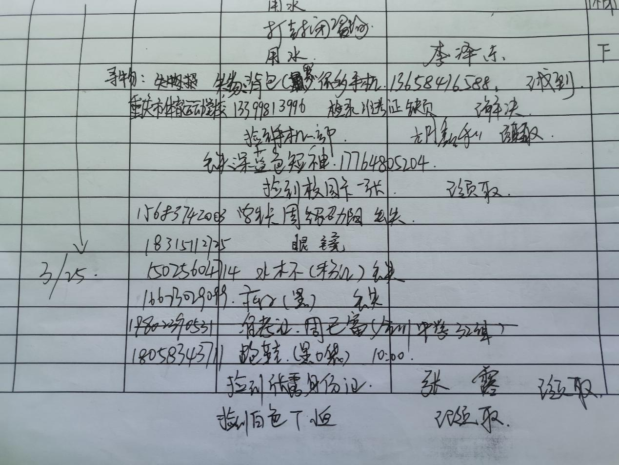 發揮先鋒模範作用,助力重慶體考工作 ——熊猫体育黨委開展“學史力行”主題教育實踐活動08.png