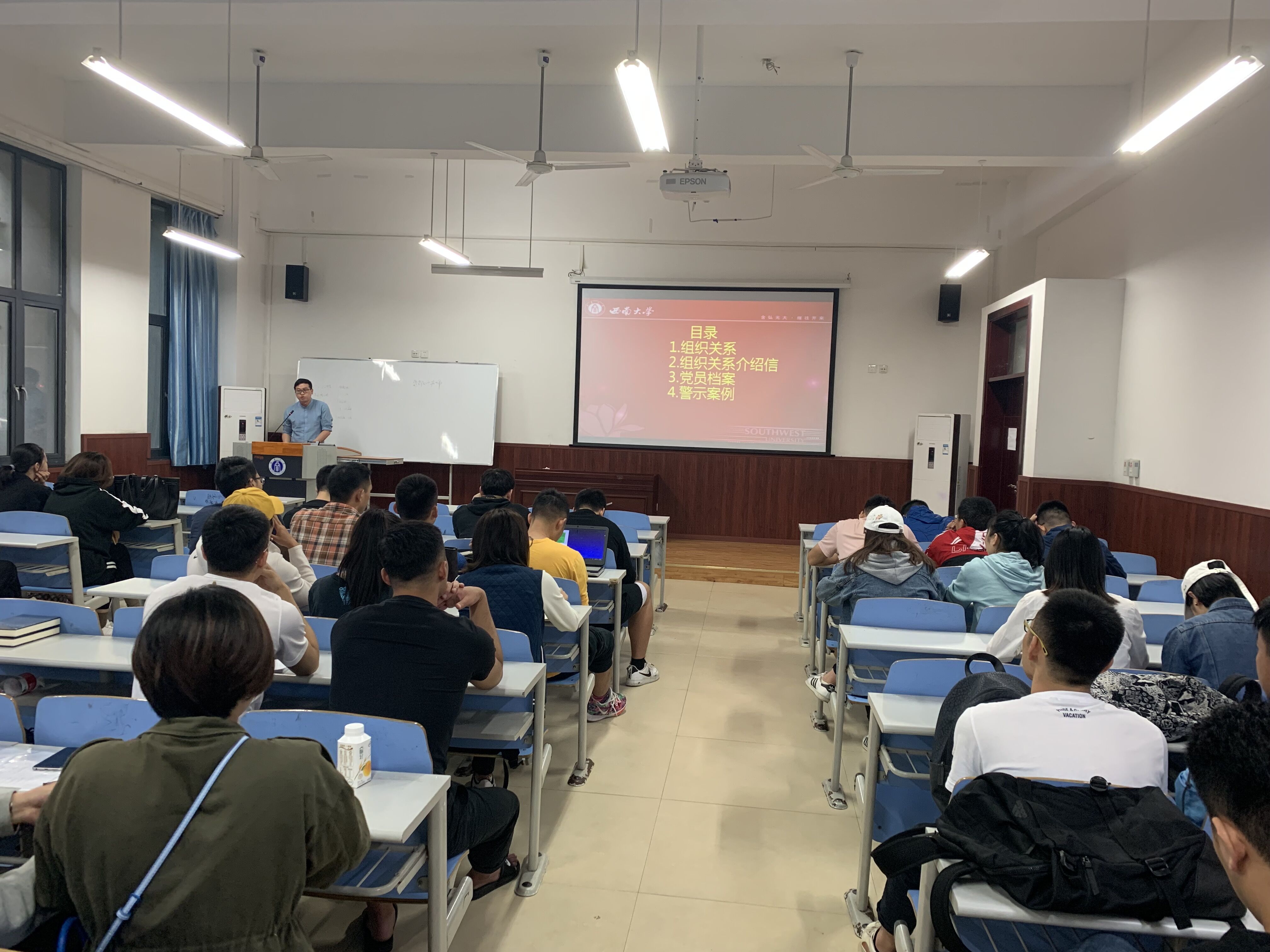 畢業研究生黨員專題培訓會.jpg
